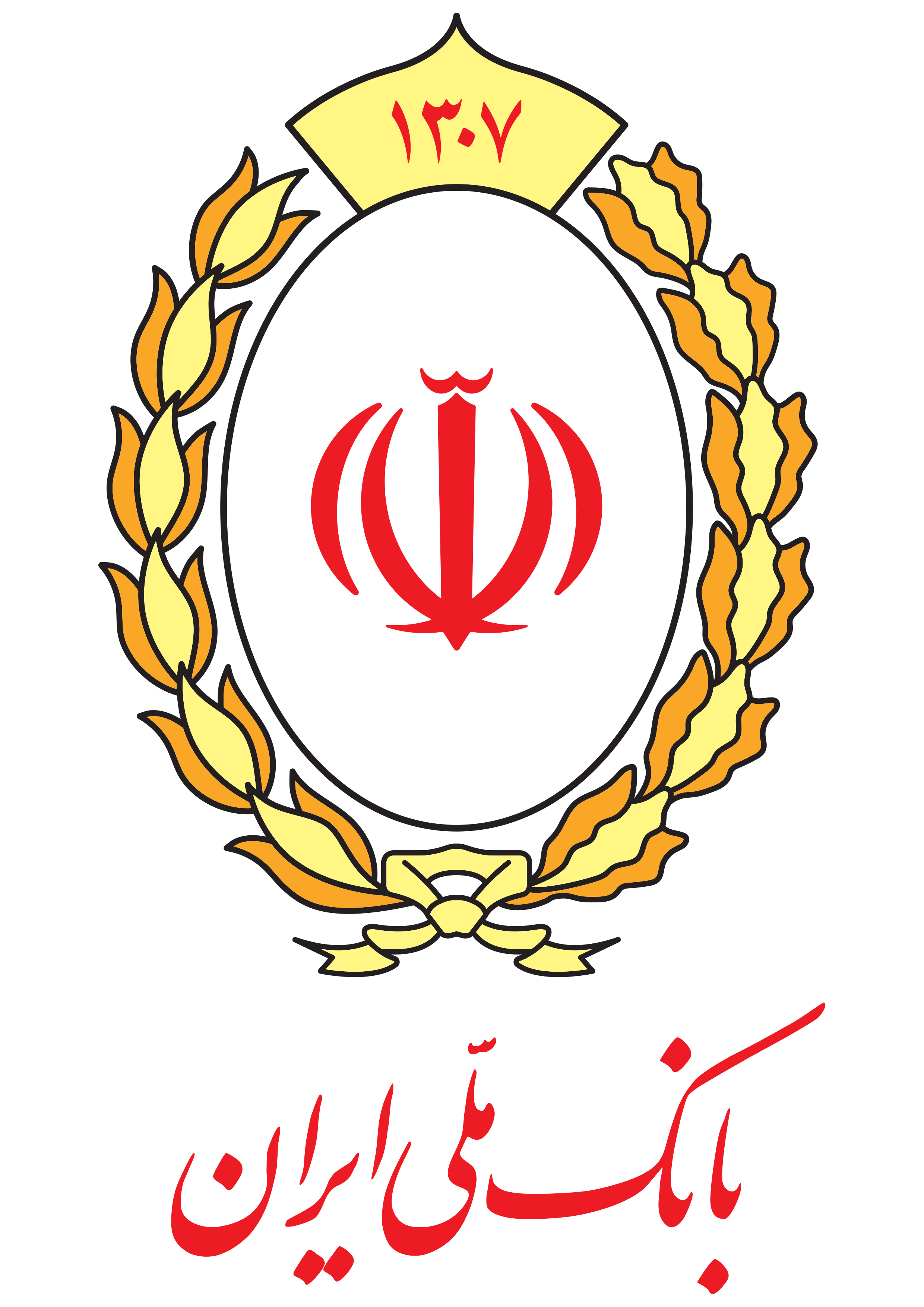 Bank_Melli_Iran_New_Logo